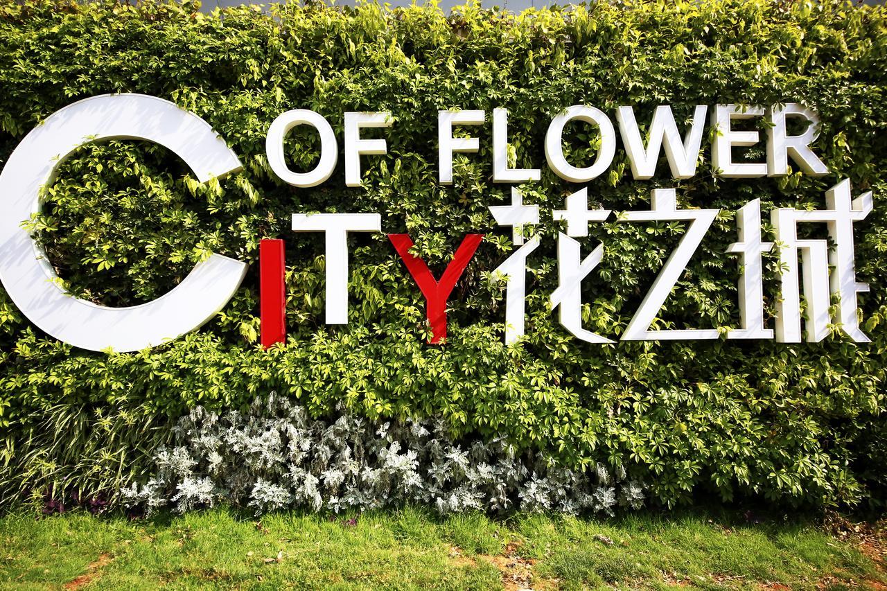 Howard Johnson Flower City Hotel Côn Minh Ngoại thất bức ảnh