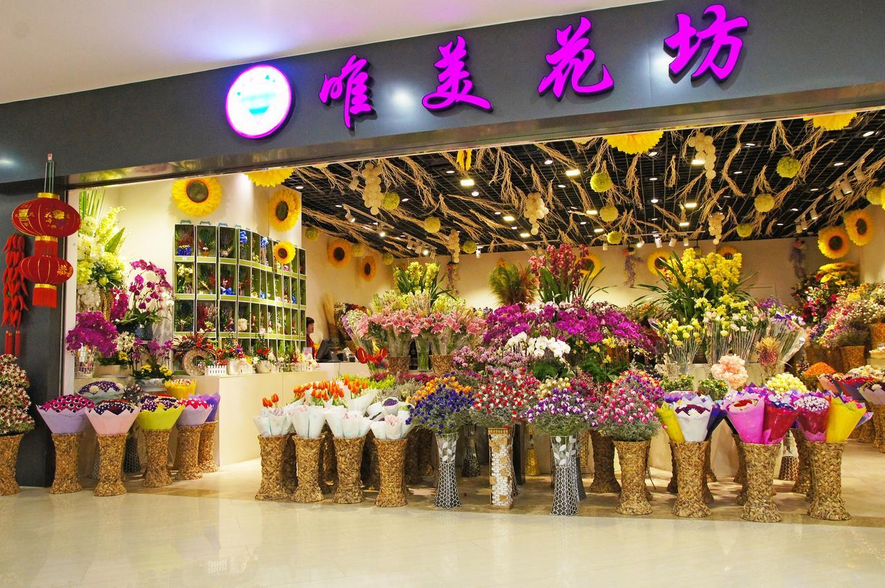 Howard Johnson Flower City Hotel Côn Minh Ngoại thất bức ảnh